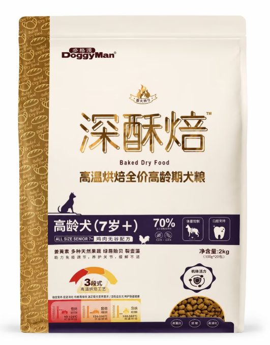 Pečené granule pro starší psy 2 kg - Obrázek 2